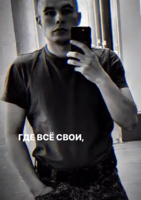 Я Кирилл, 21, из Ессентуков, ищу знакомство для общения