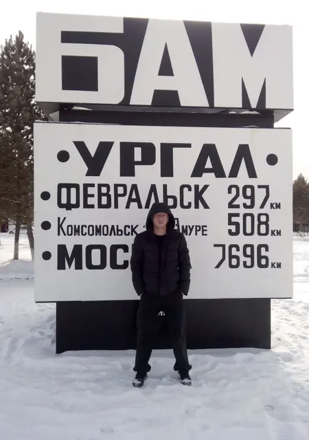 Я Денис, 44, знакомлюсь без обязательств в Биробиджане