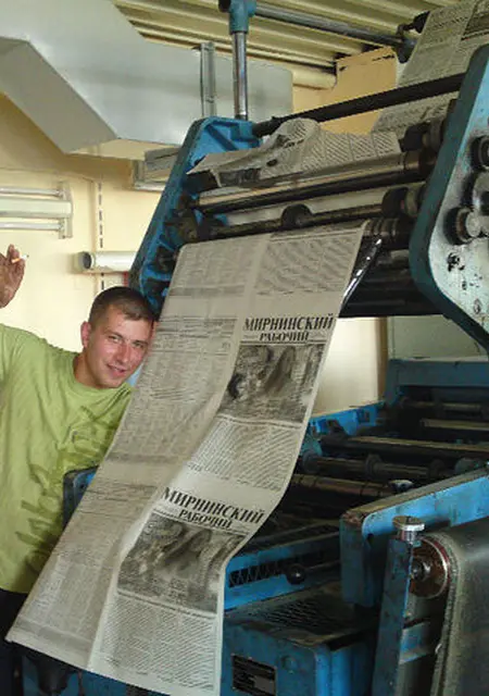 Я Макс, 45, знакомлюсь для дружбы в Ейске