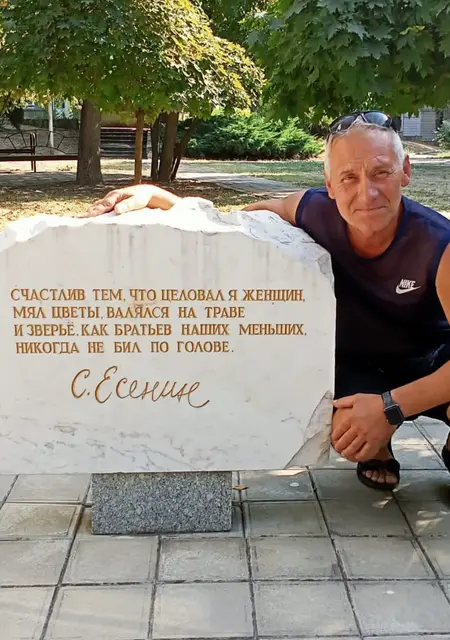 Эдуард из Краснодара, мне 57, познакомлюсь для открытые отношения