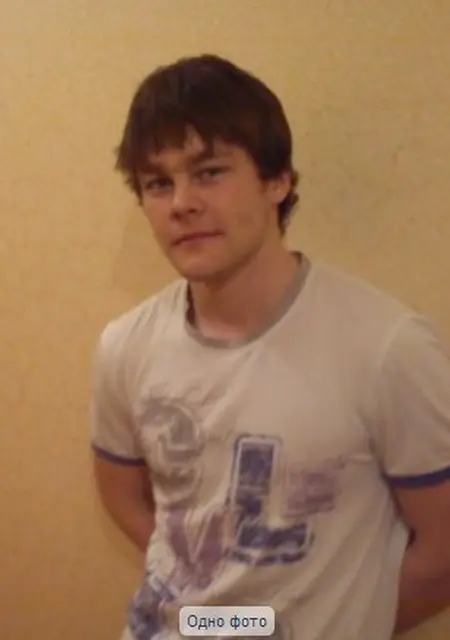 Никита из Кирова, ищу на сайте знакомства на одну ночь