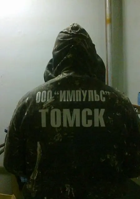 Я Томск, 39, из Протвина, ищу знакомства без обязательств