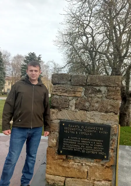 Лёха из Ставрополя, ищу на сайте знакомства без обязательств