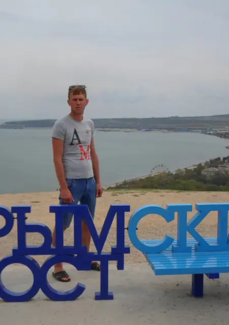 Я Андрей, 48, из Тольятти, ищу знакомства на одну ночь
