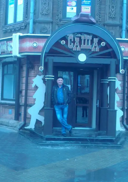 Саша из Егорьевска, ищу на сайте общение