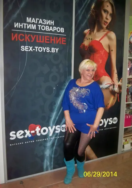 Я Светлана, 56, из Минска, ищу знакомство для постоянных отношений