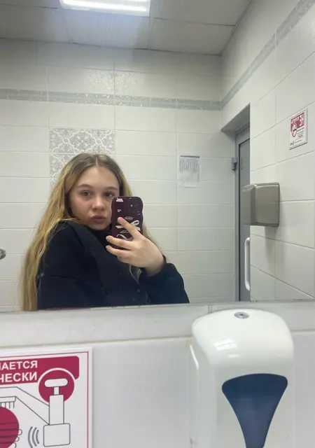 Кира из Омска, ищу на сайте вирта