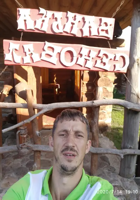 Анатолий из Несвижа, мне 44, познакомлюсь на одну ночь