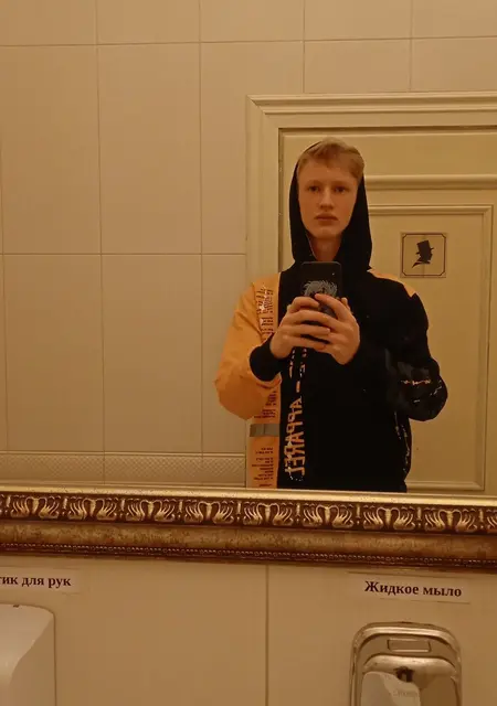 Артём из Ставрополя, ищу на сайте знакомства на одну ночь