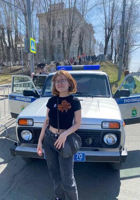 Александра